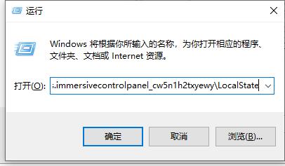 Win10搜索功能不能用了怎么办? https://i-blog.csdnimg.cn/blog_migrate/ae3f019e01fe3d0fb09e9ecdd57564ee.jpeg