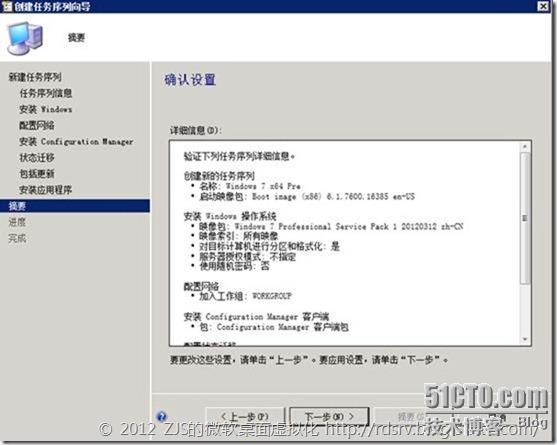clip_p_w_picpath043