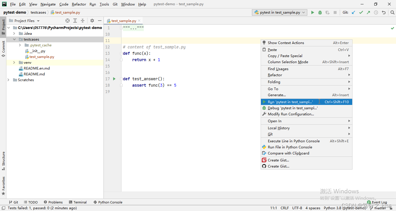 pytest合集(2)— 测试用例插图7 pytest合集(2)— 测试用例