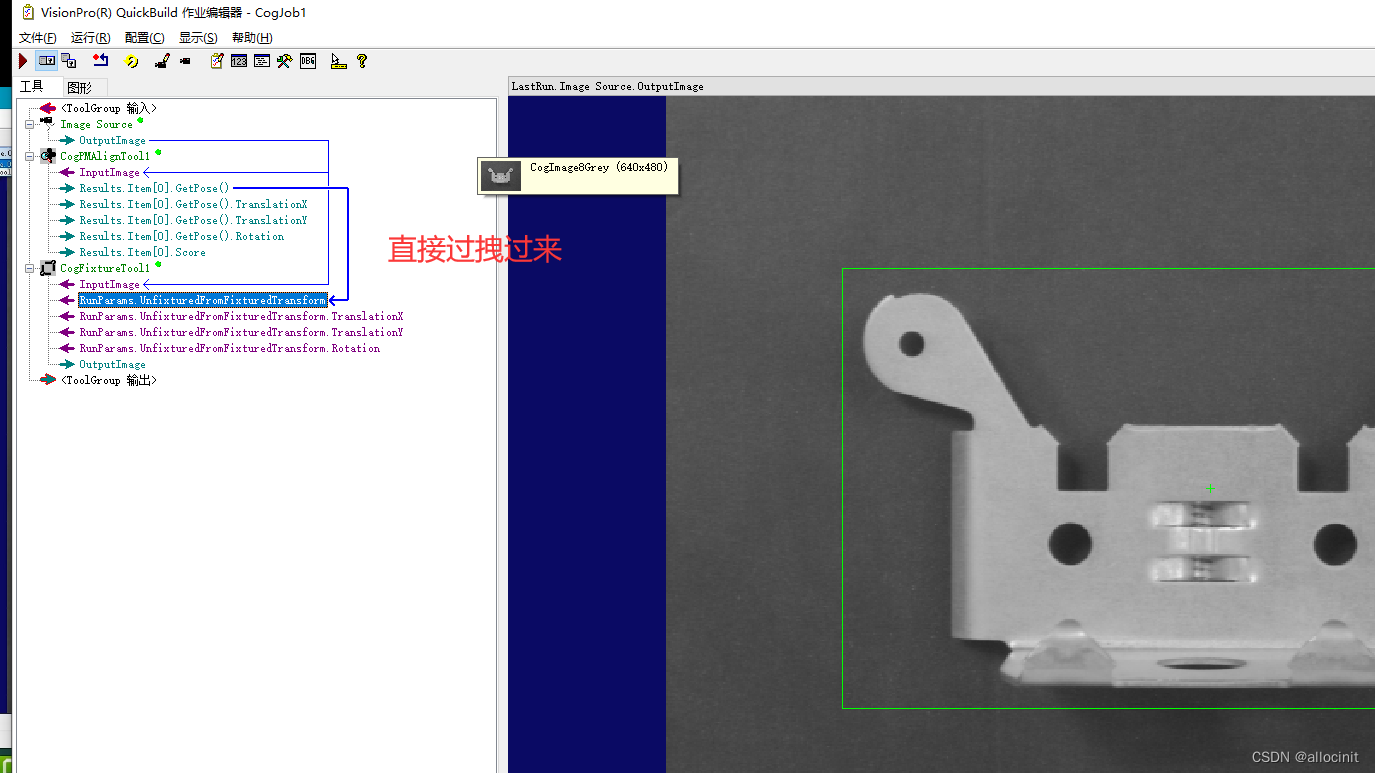设置一下坐标转换