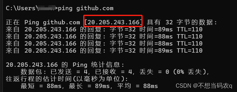 C++02 变量和基本类型_c++ byte bit值-CSDN博客