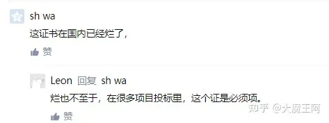 prince2和Pmp哪个含金量高?