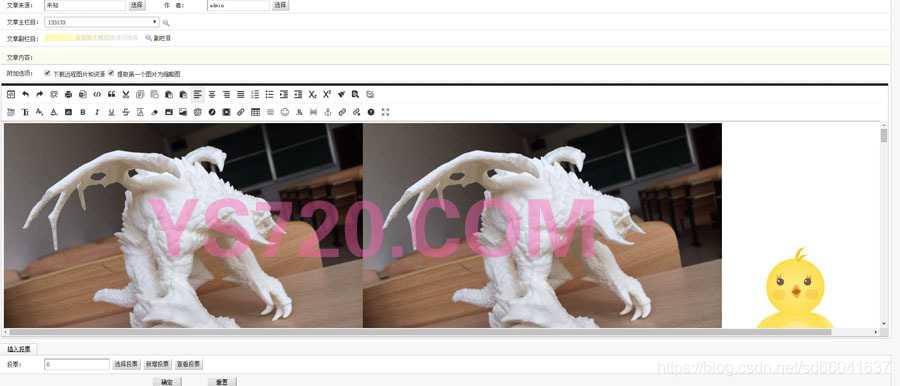 织梦DEDECMS 整合Kindeditor编辑器美化版nkeditor版可H5多图上传摒弃SWF上传