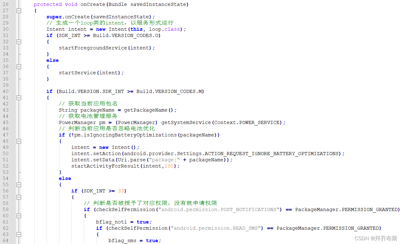 Kimsuky-Android-RAT-Client分析_androidmanifest文件 uses-permission-CSDN博客