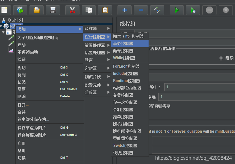 在这里插入图片描述