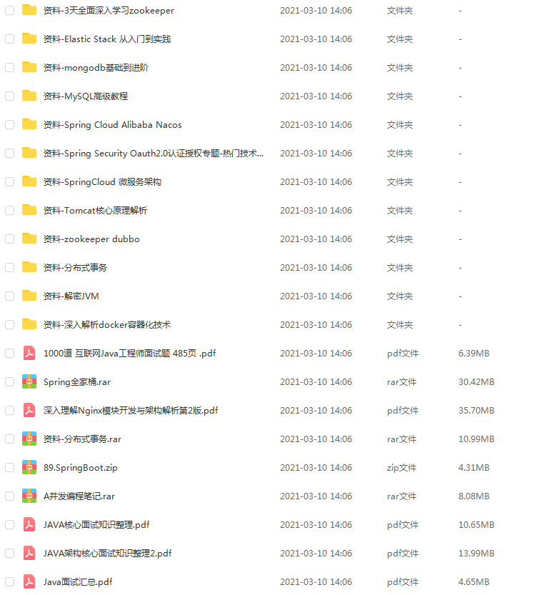 二本院校非科班的,从简历被拒,到拿下头条面试,我花了一年时间