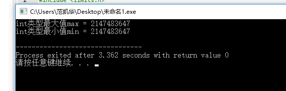 1242342-20171021141229459-262652554.png