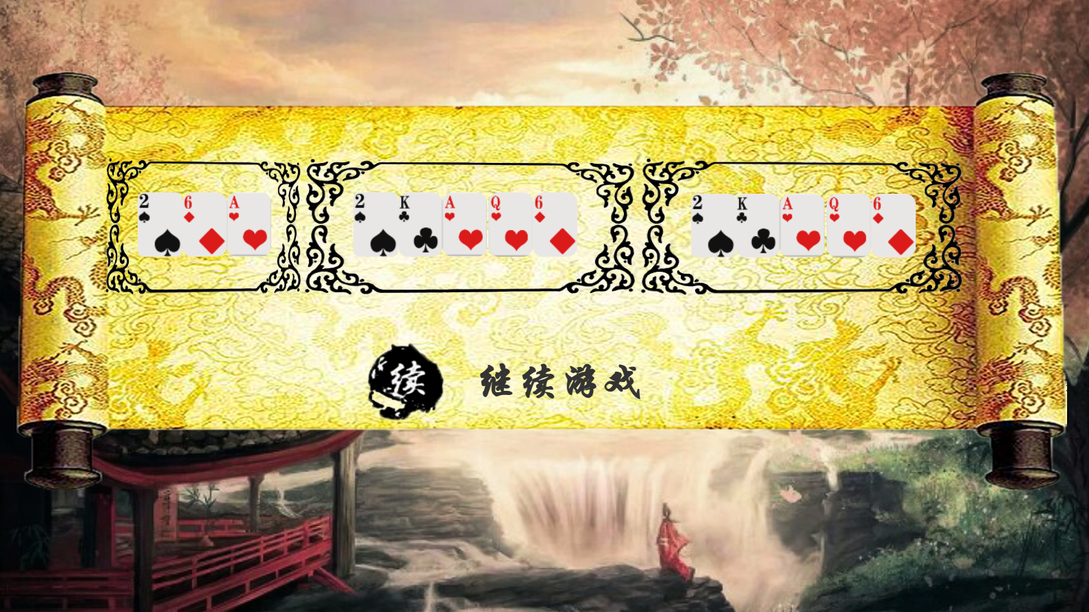 1331361-20190924205913688-857698527.png