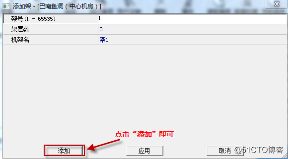 创建新的站点