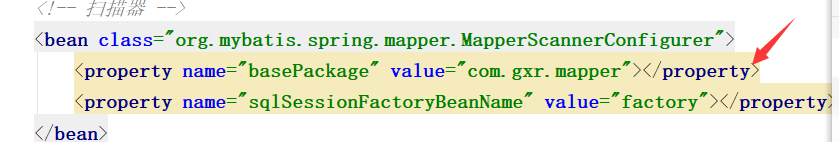 配置文件里面的mapper扫描器的属性basepackage