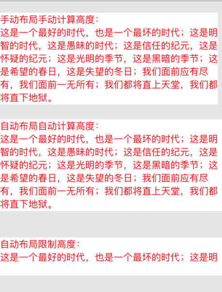效果图