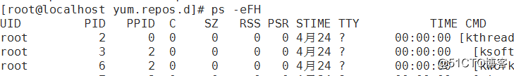 Linux进程管理