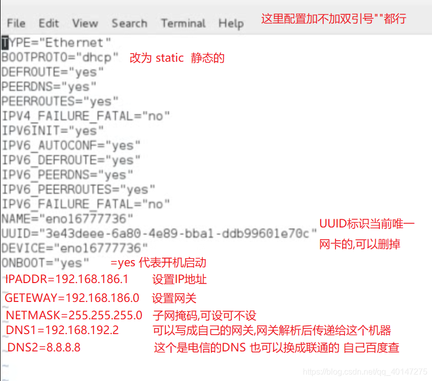 配置网卡信息