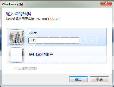 开启XP远程桌面的网络级身份验证(NLA)模式