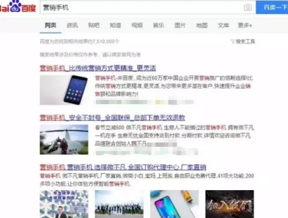 一部手机,一天就可以接单上千元,网赚小白也可以操作6505 作者:福缘资源库 帖子ID:87651