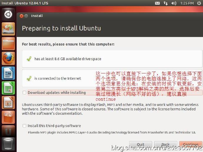 最新Ubuntu12.10，win7双系统（详细）u盘版安装过程，给linux初学者