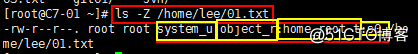 selinux 常用命令