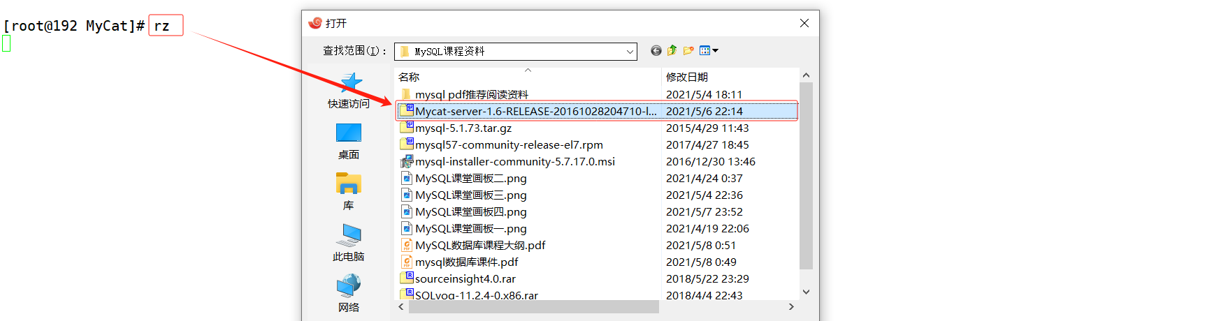 在这里插入图片描述