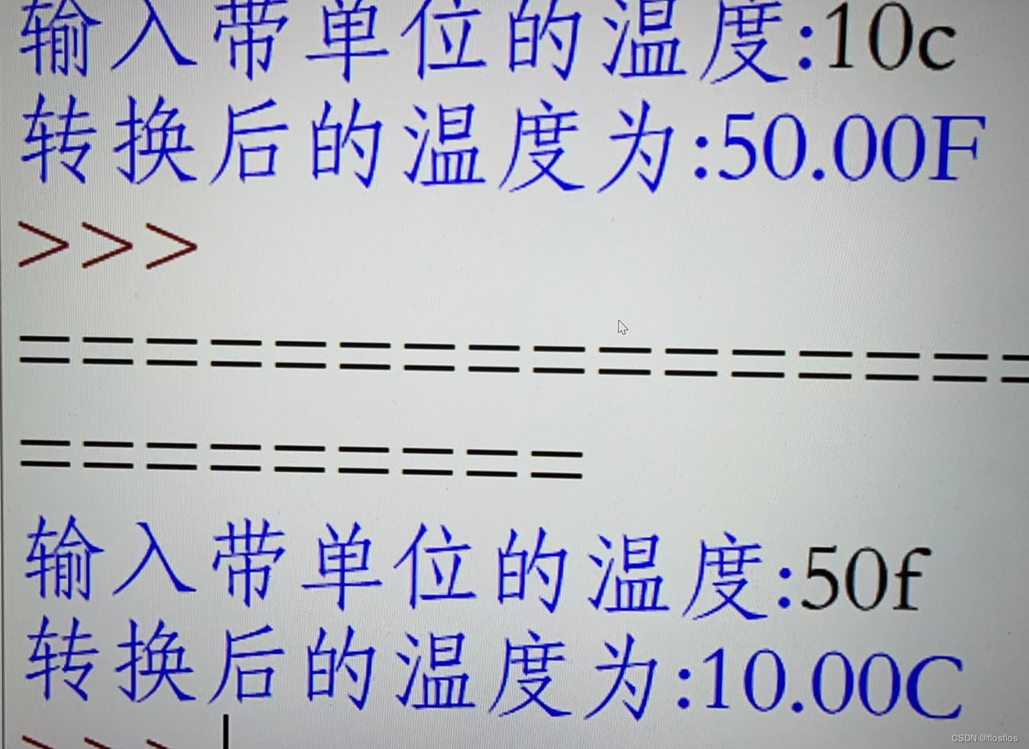 华氏和摄氏温度转化_摄氏度转华氏度公式csdn-CSDN博客