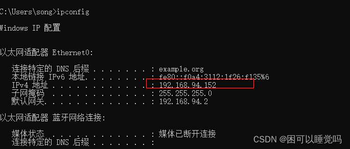 less /var/lib/dhcpd/dhcpd.leases