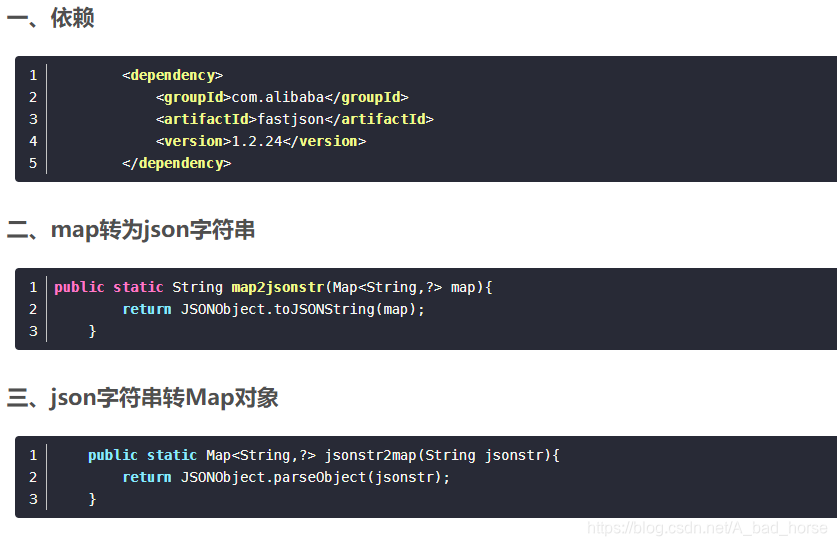 Java - JSONString 转 Map(转）_java jsonstring转map-CSDN博客