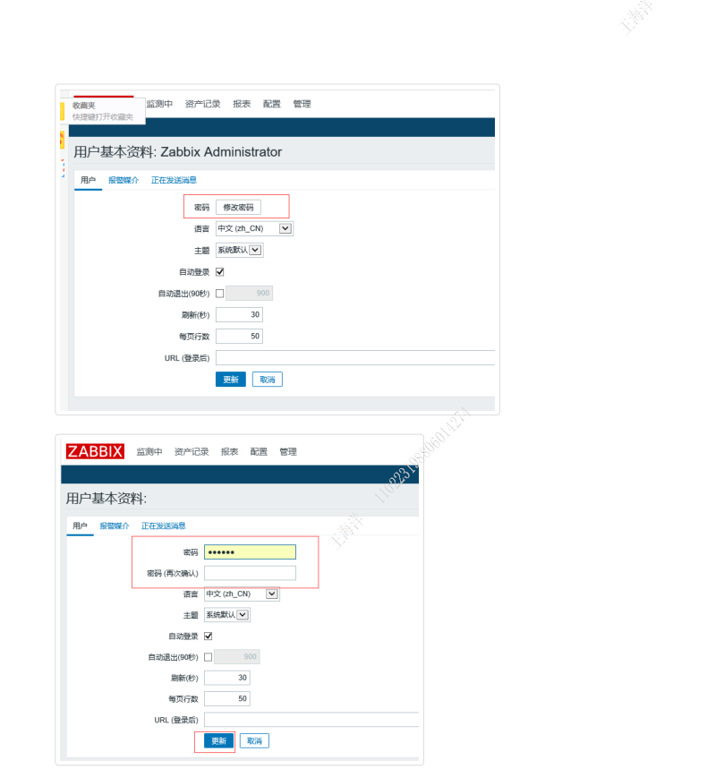 17zabbix.png-64.6kB