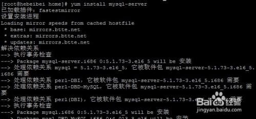 centos mysql 安装及配置