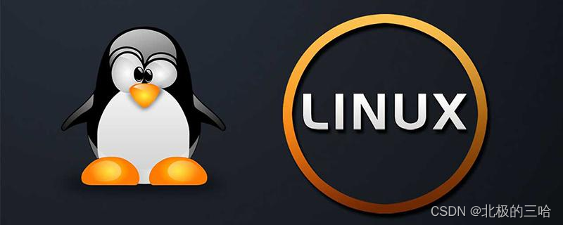 Linux系统架构示意图