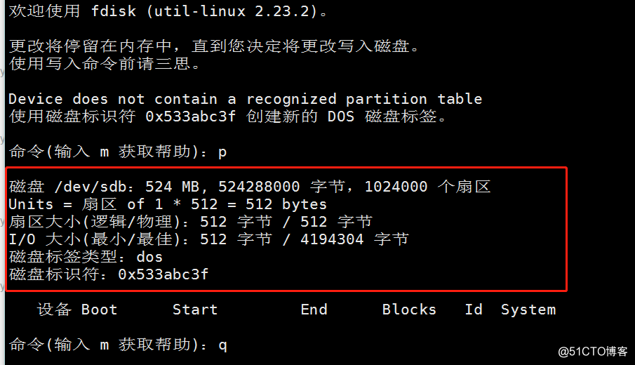 linux中ISCSI(网络共享磁盘)