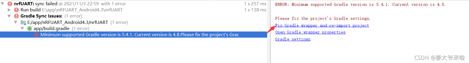 Android Studio 导入新项目_android studio重新加载项目-CSDN博客