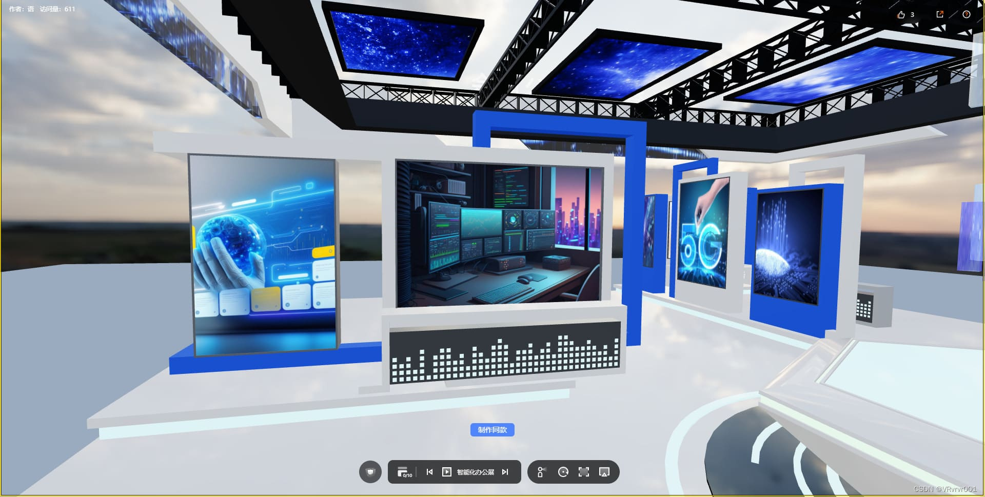 3D元宇宙数字展厅—虚拟智能化办公展厅引领未来办公新风尚_数字 展厅 github-CSDN博客