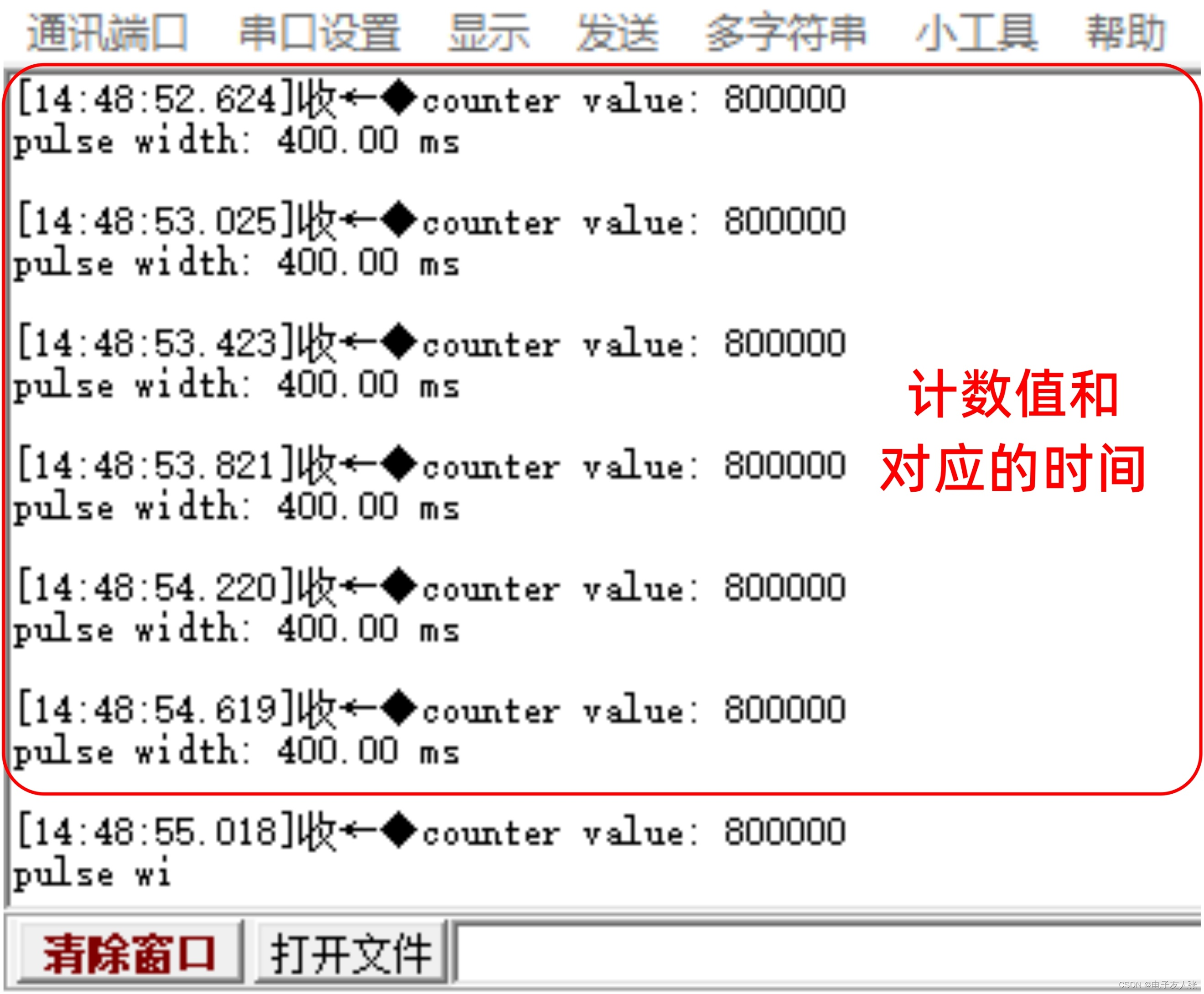 【STC8A8K64D4开发板】第2-16讲：可编程计数器阵列PCA