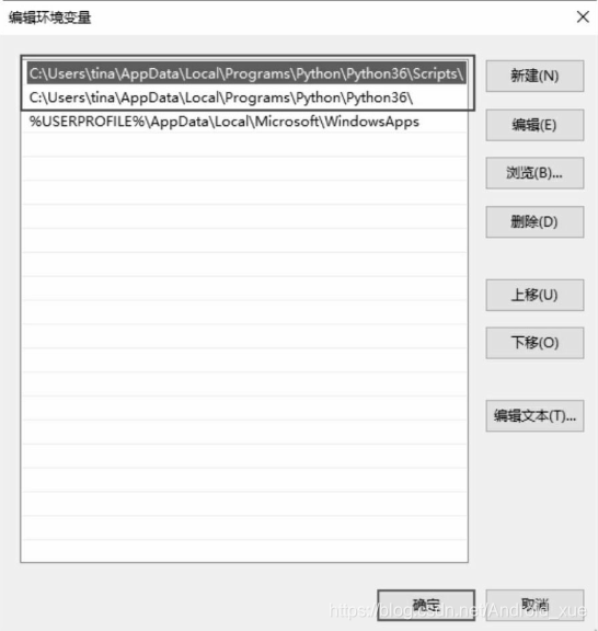 已配好的环境变量