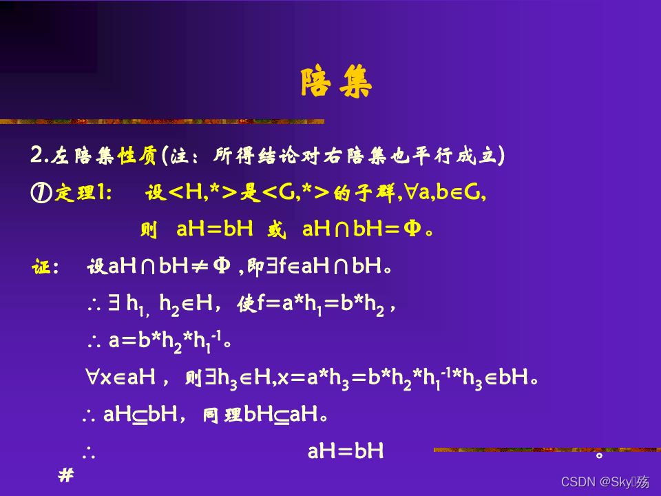 watermark,type_d3F5LXplbmhlaQ,shadow_50,text_Q1NETiBAU2t54oCi5q6H,size_20,color_FFFFFF,t_70,g_se,x_16