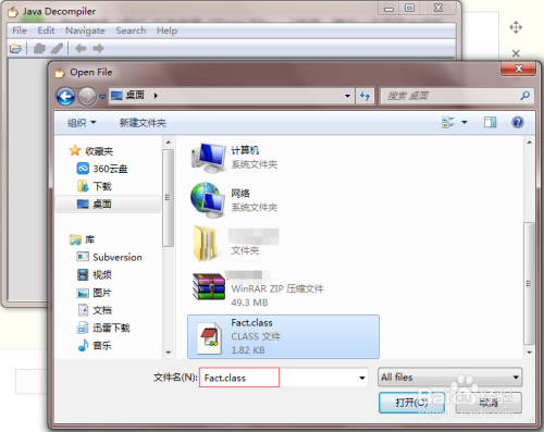 java反编译工具JD-GUI使用方法