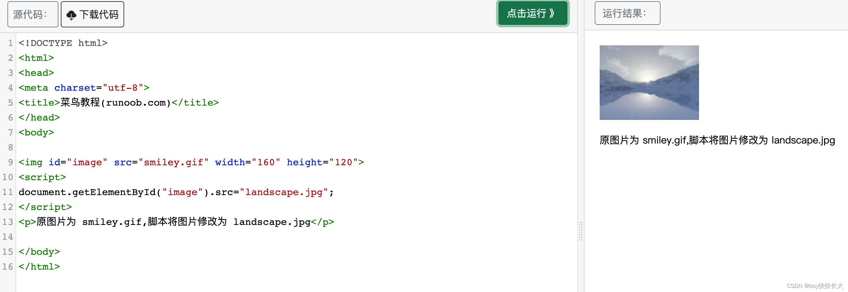 在这里插入图片描述