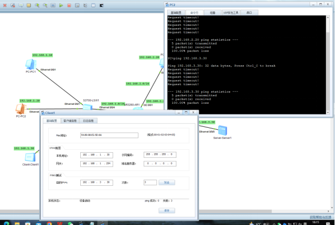 ACL原理与配置_traffic-filter outbound acl 2000-CSDN博客