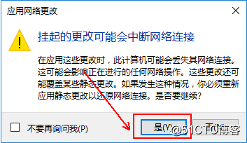 部署hyper-V实现桌面虚拟化