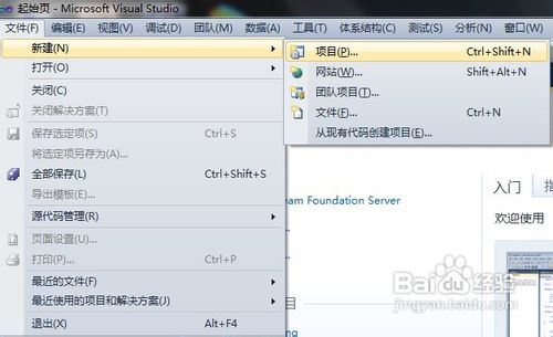 怎么用VS2010写C语言程序