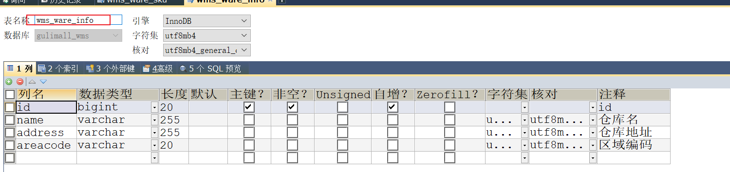 image-20221119104408154
