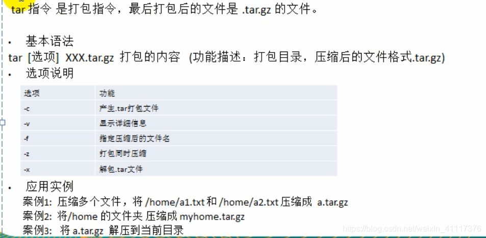 这里是引用