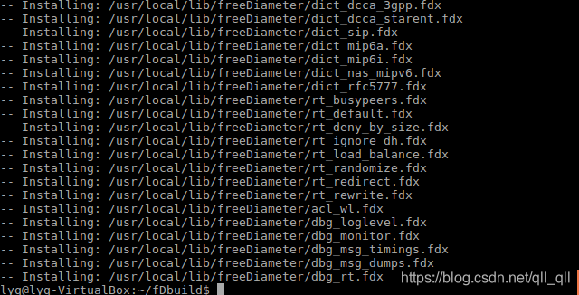 make install安装完结果