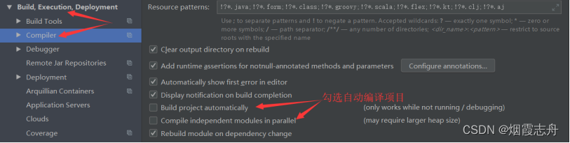 IDAE使用指南