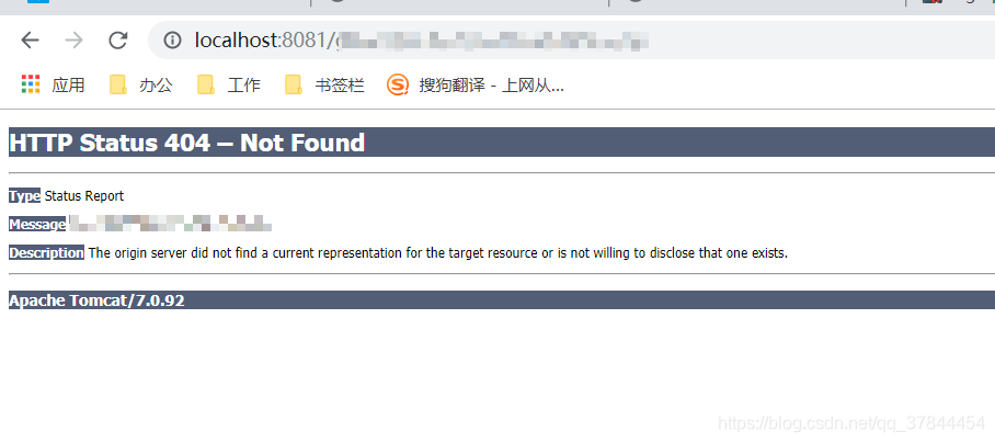 项目启动出现404