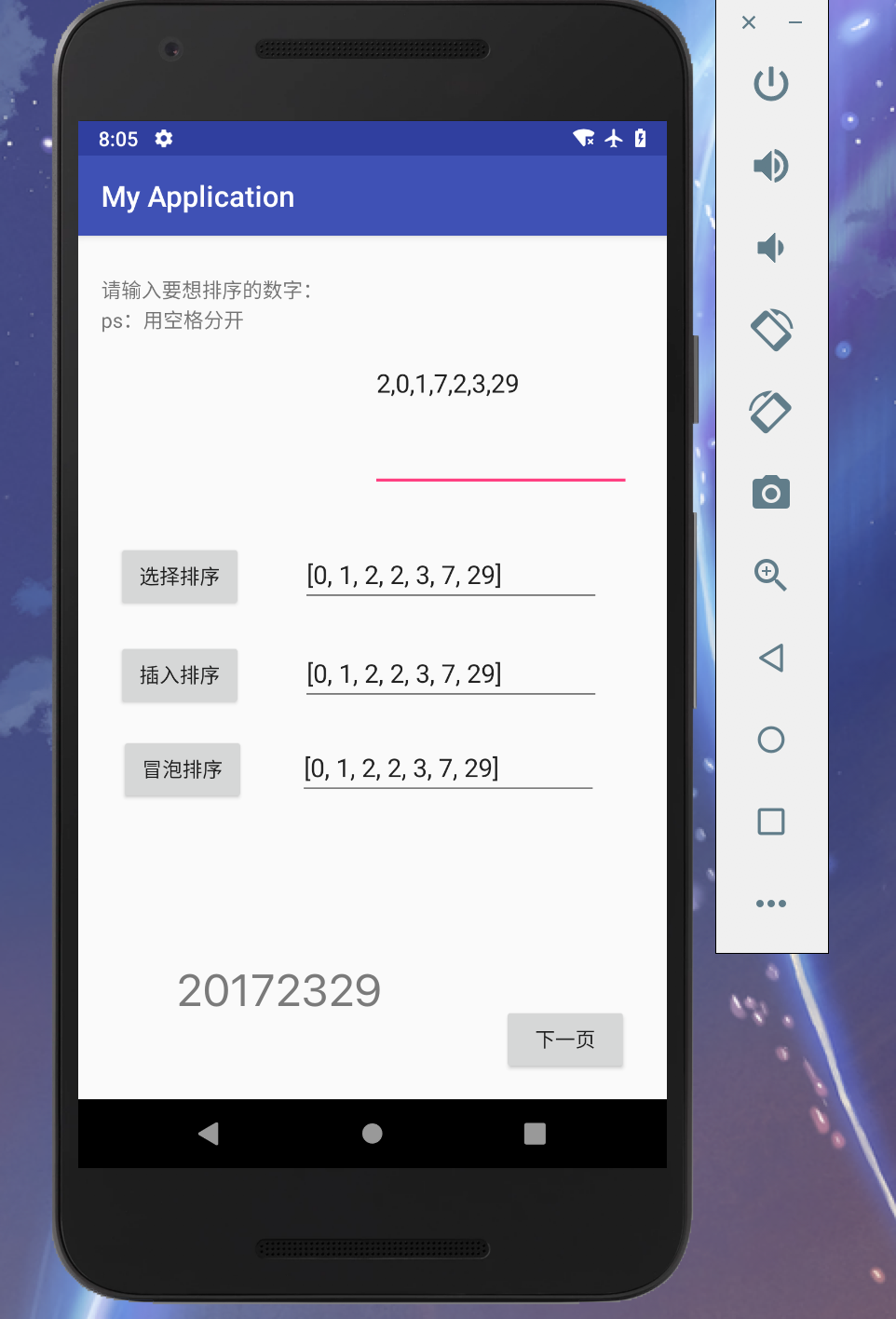 1333084-20181204155650738-797341850.png