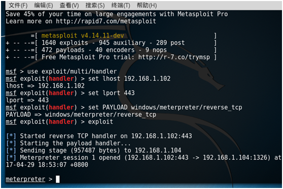 Python Metasploit Metasploit+python生成免杀exe过360杀毒-CSDN博客