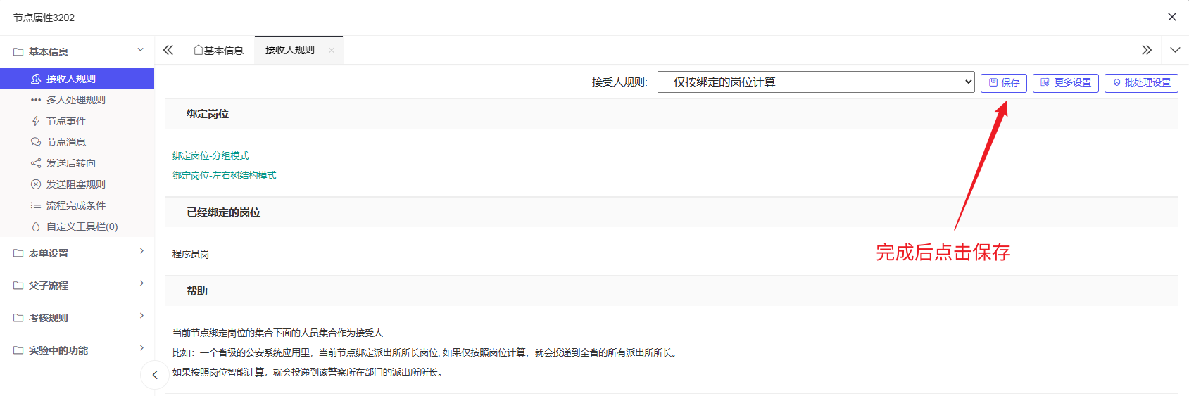 image-20231204110044483