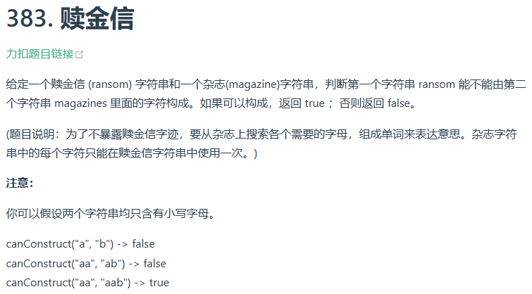 image-20240418203047395