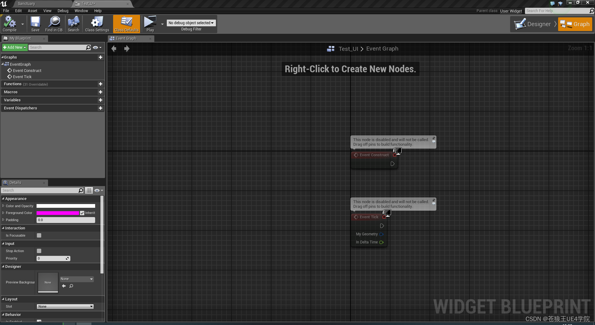 UE4和C++中的UI第一篇(摆放ui和让UI可以写上逻辑)_ue4 c++编写ui-CSDN博客