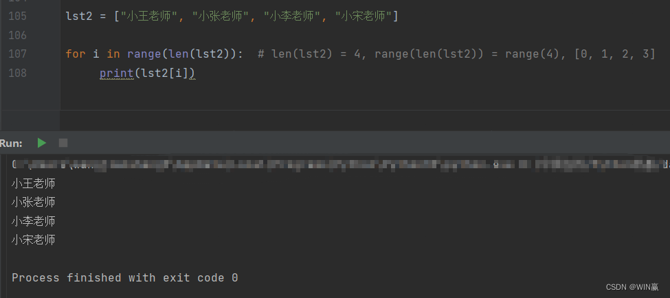 python for, python for文 1ずつ減る – tjto... 【python基础学习05课_for循环以及双重for循环】_python双重for循环案例-CSDN博客